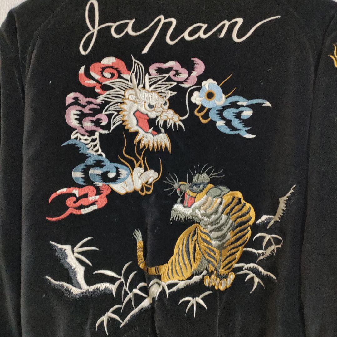 HILL CROP 短丈　ベロア スカジャン 龍虎 Lサイズ　ブラック