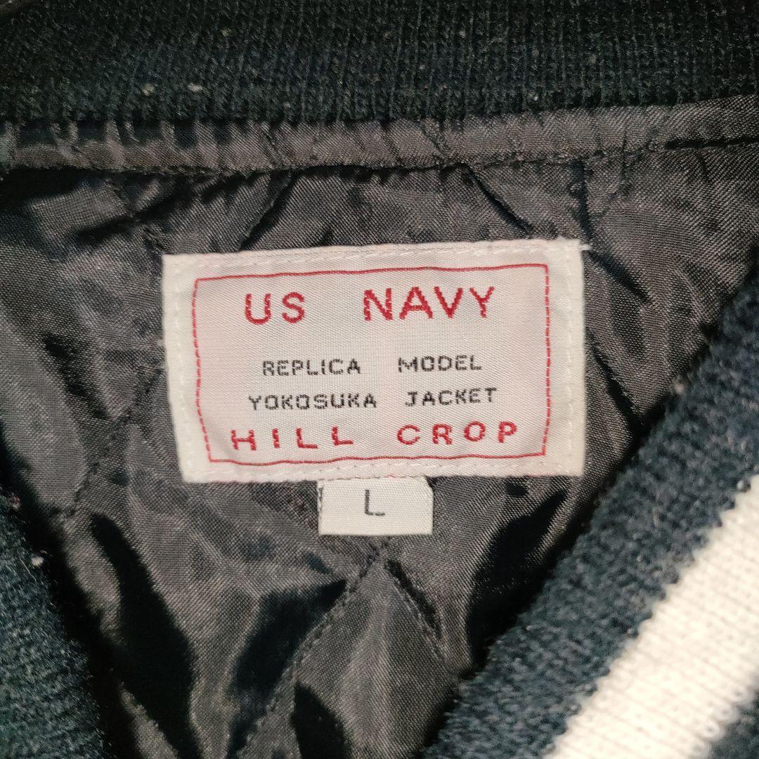 HILL CROP 短丈　ベロア スカジャン 龍虎 Lサイズ　ブラック