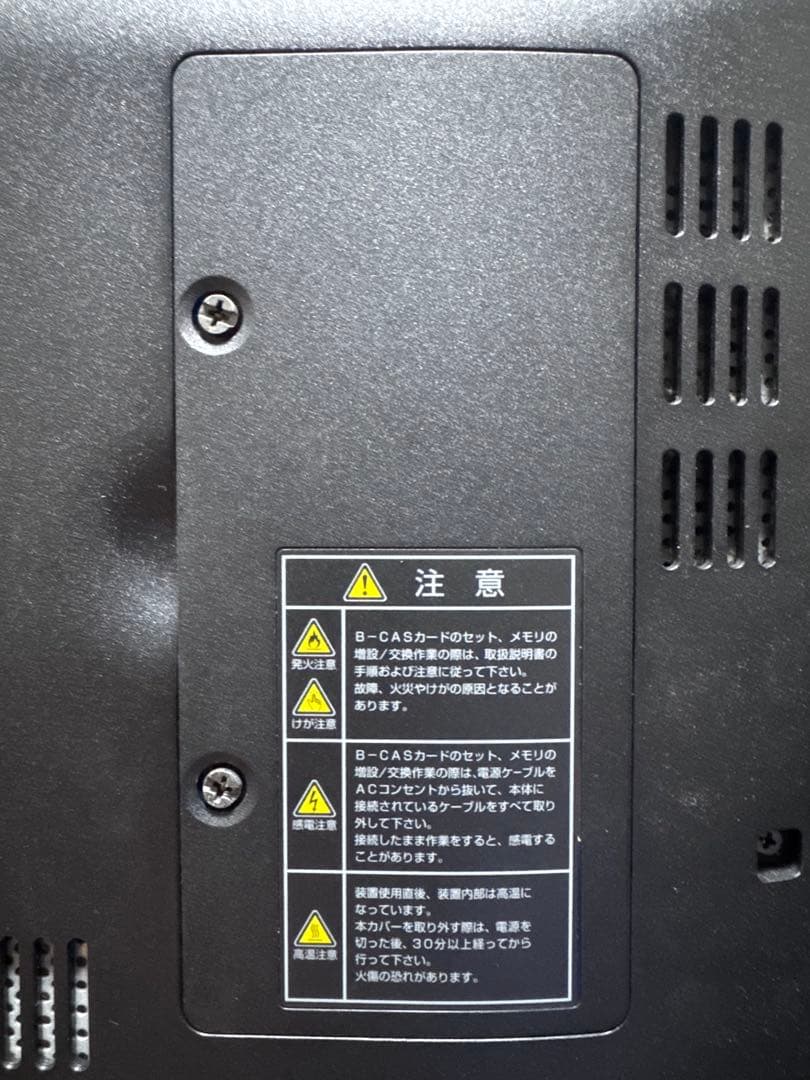 一体型パソコンNEC VALUESTAR N PC-VN770GS6B