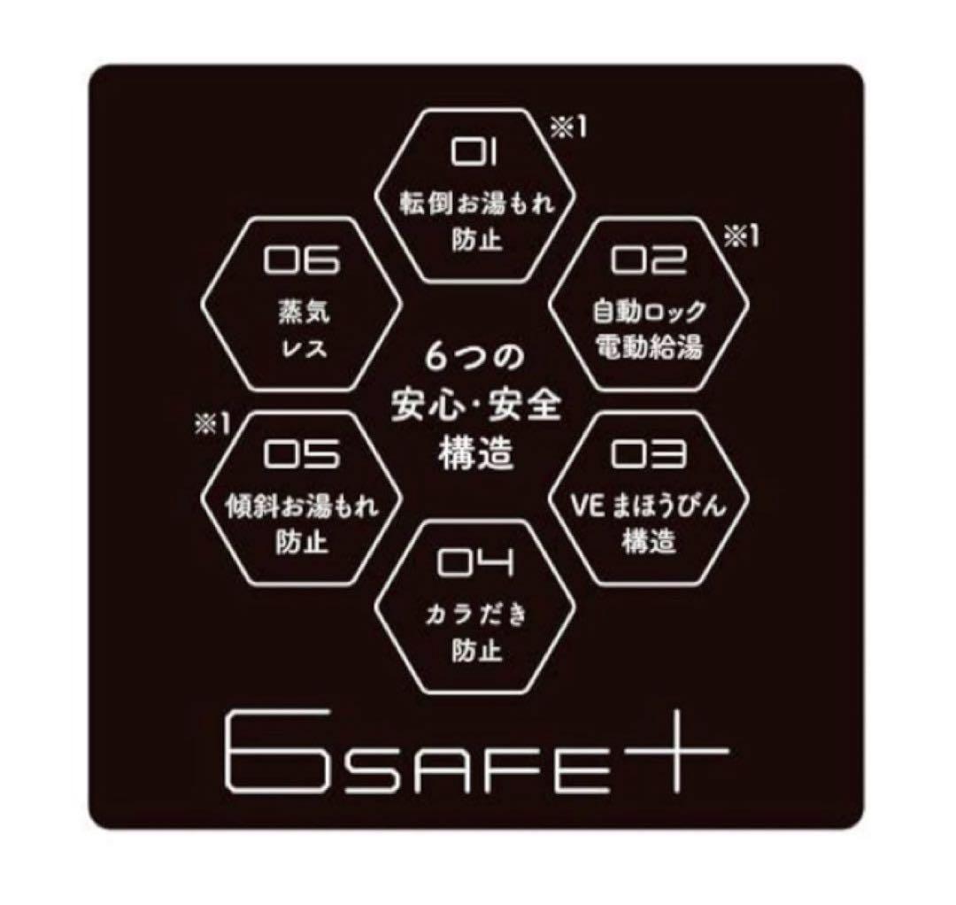 タイガー 電気ポット 蒸気レス VE とく子さん 3.0L ブラウン