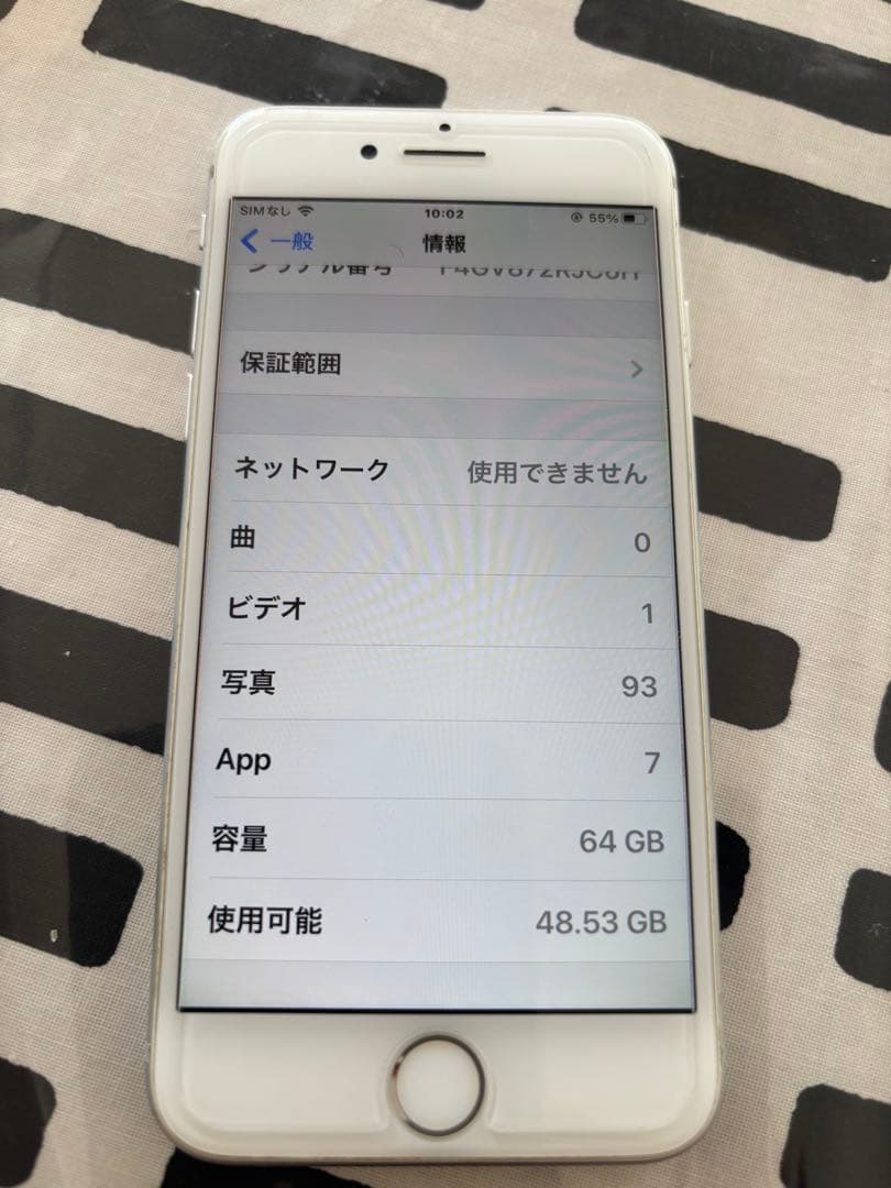 iPhone 8 シルバー 本体 SIMフリー 64GB 最大容量95%