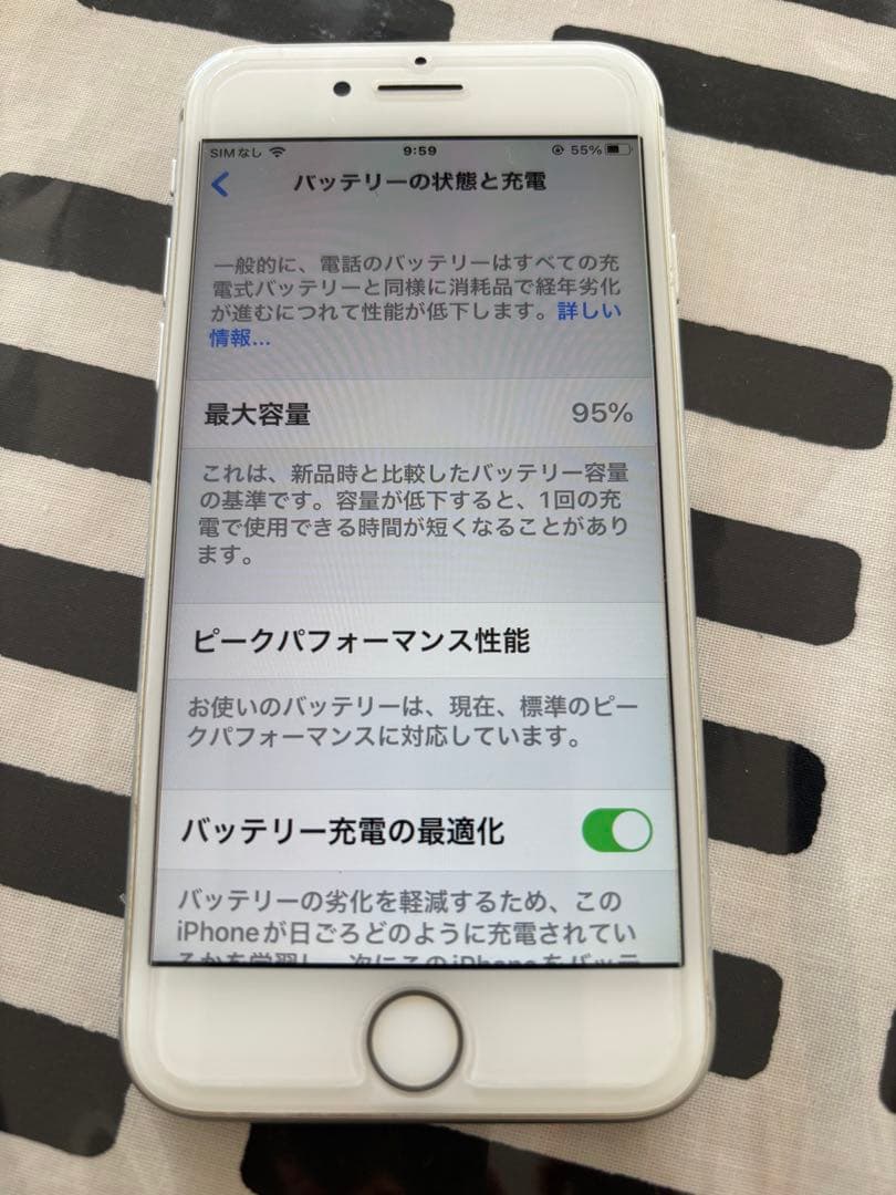 iPhone 8 シルバー 本体 SIMフリー 64GB 最大容量95%