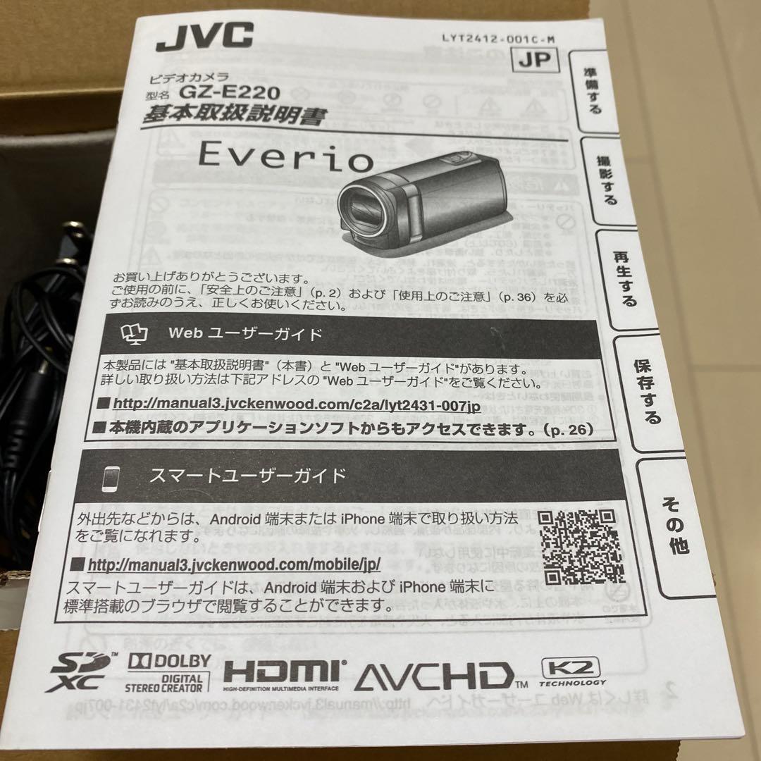 ビデオカメラ JVC Everio GZ-E220