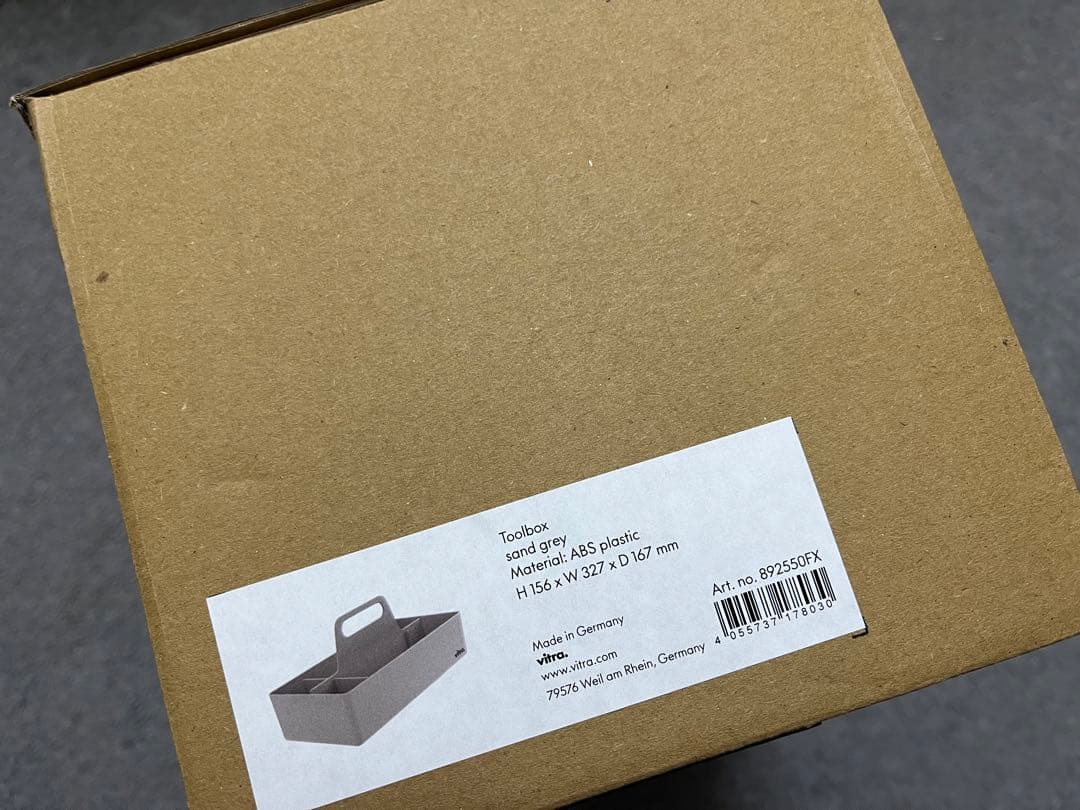 小物入れ Vitra ToolBox / Sand Grey Limited 2024