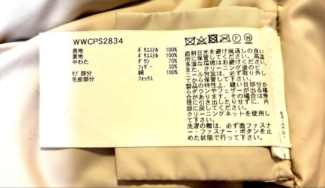 ウールリッチ アークティックパーカー ダウンジャケット M 白フォックスファー