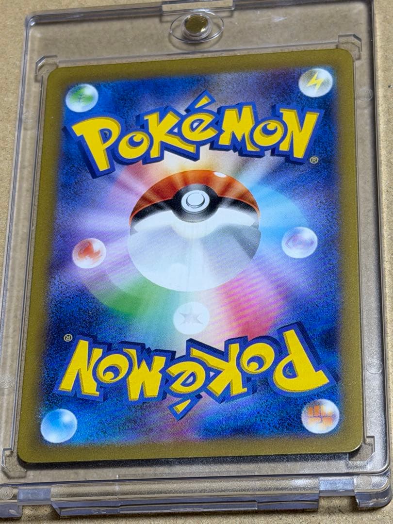 エリカの招待 SAR トレーナーズカード マグネットカードローダー付き