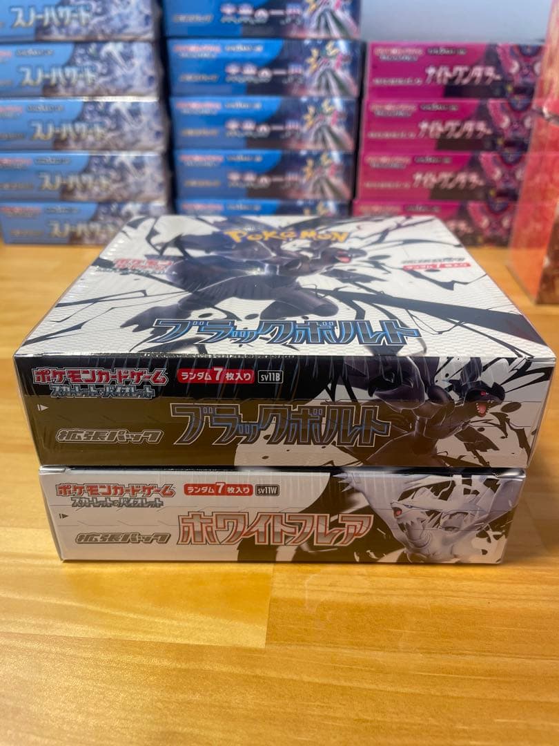 ブラックボルト　ホワイトフレア　BOX シュリンク付き