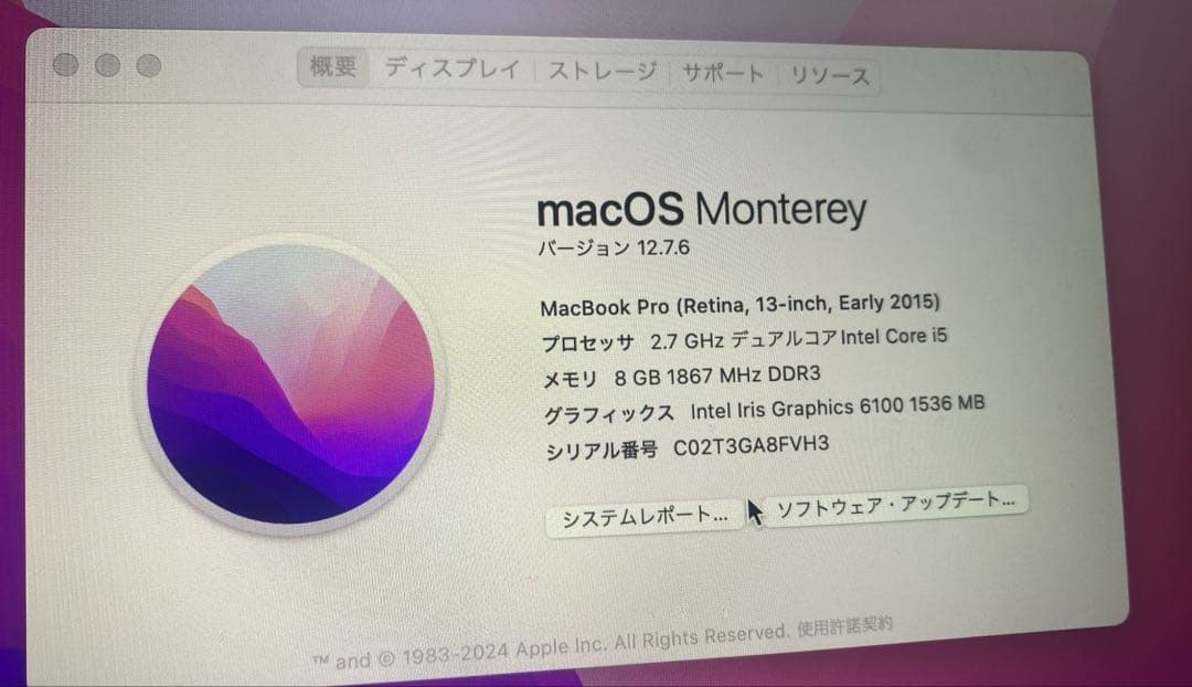 最終値下げ【動作良好】MacBook Pro Retina 2012 8GB