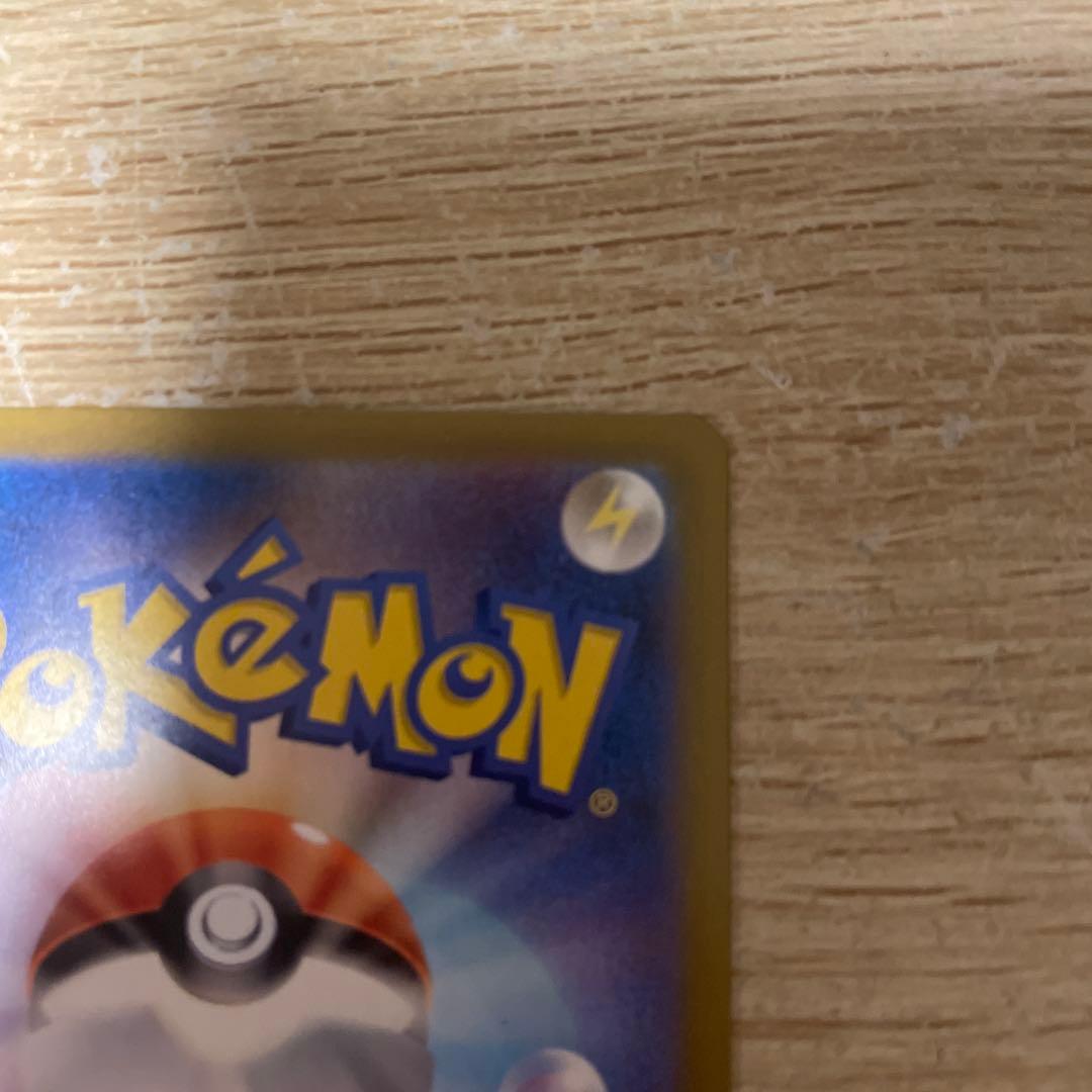 ニャース ex SR 170 HP M3 114/080