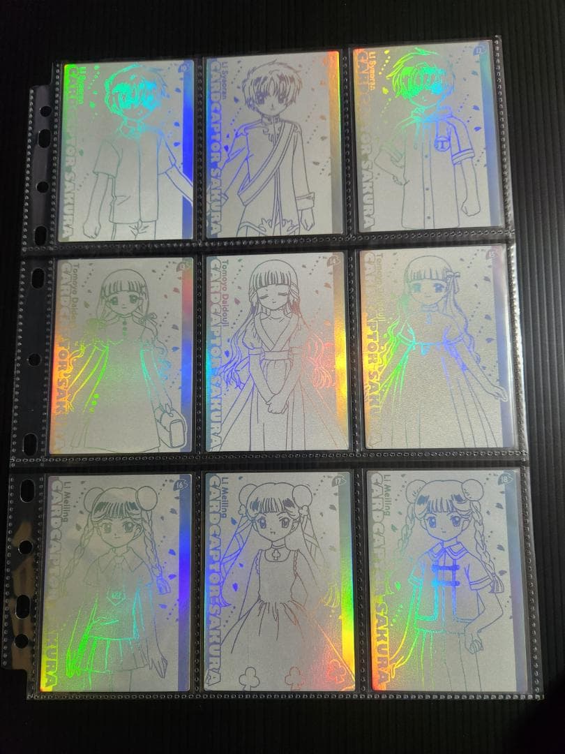 カードキャプターさくら　エッチングカード