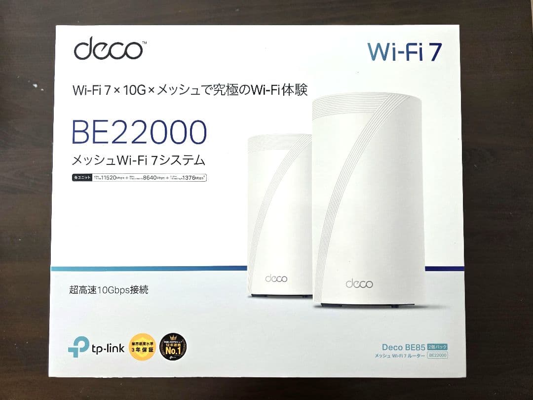 TP-Link Deco BE85 2パック Wi-Fi 7 ルーター