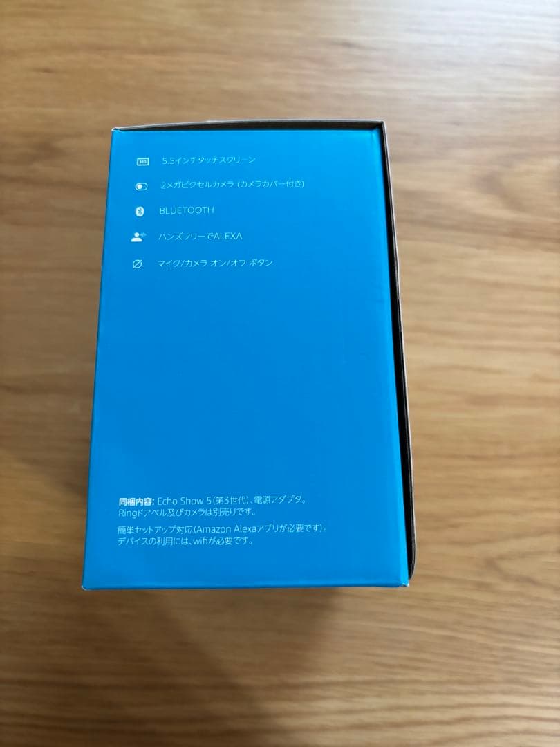 新品★Amazon Echo Show 5 第3世代 グレーシャーホワイト