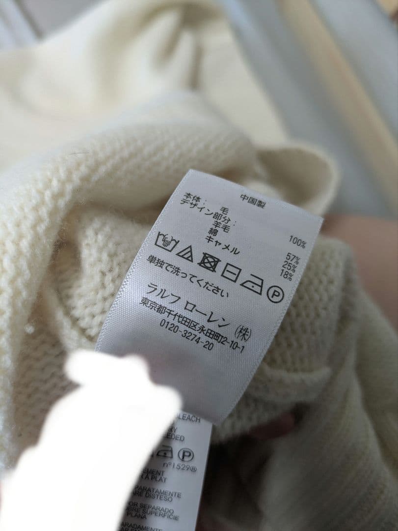 ポロラルフローレン ポロベア ニット レディース Mサイズ