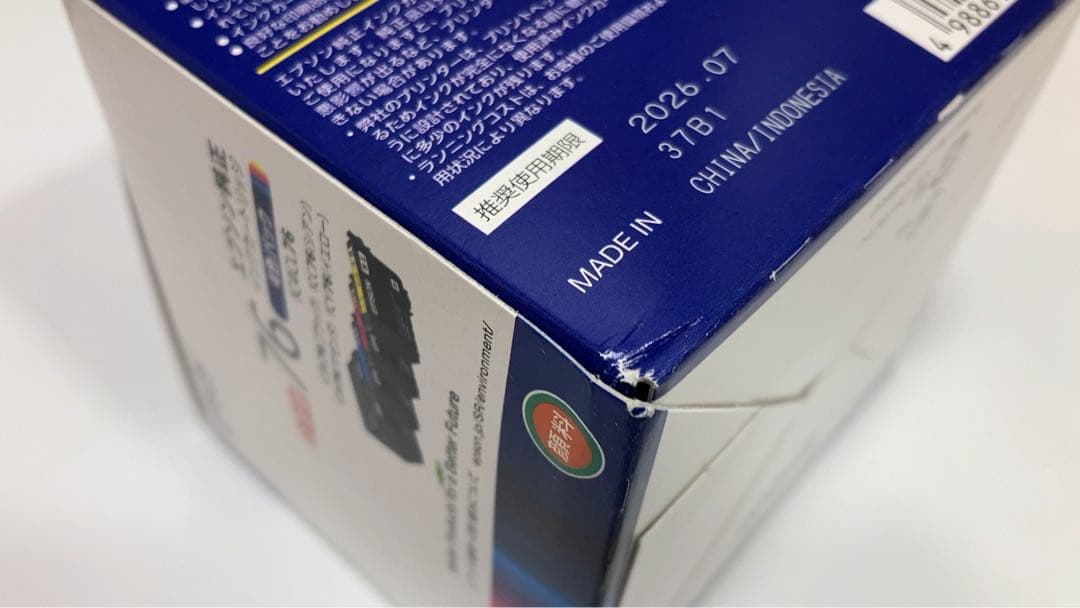 ☆未開封☆ EPSON IC4CL76 純正インクカートリッジ　4色パック