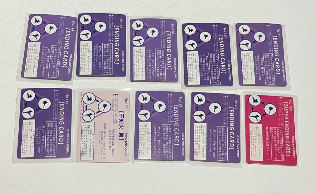 餓狼伝説2 餓狼伝説SPECIAL 格闘免許証 トレーディングカード 152枚