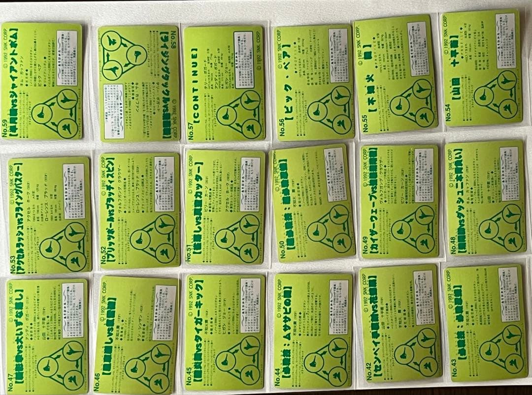 餓狼伝説2 餓狼伝説SPECIAL 格闘免許証 トレーディングカード 152枚