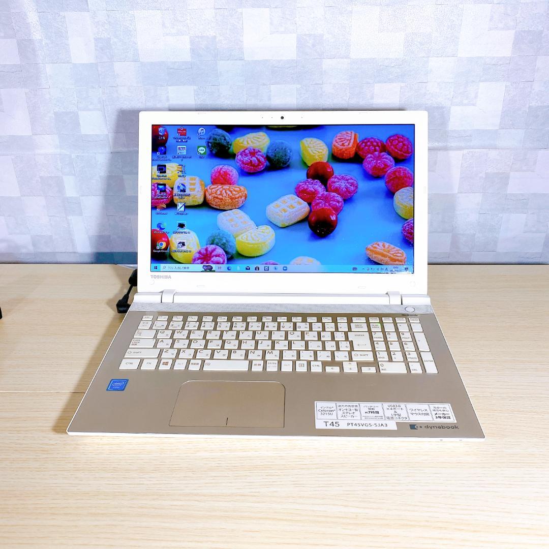 office付/HDD1TB/メモリ8GB/Webカメラ搭載ノートパソコン