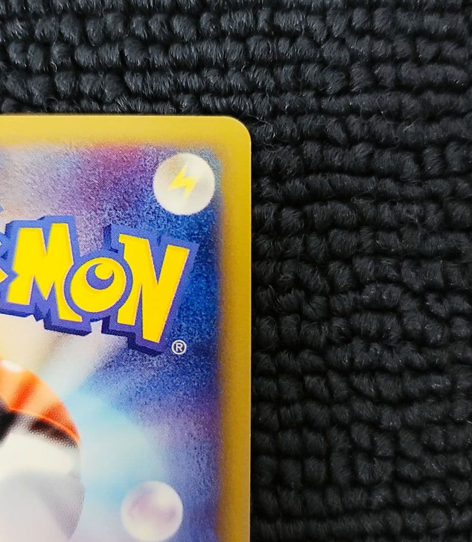 ワタッコ カードe 013/092