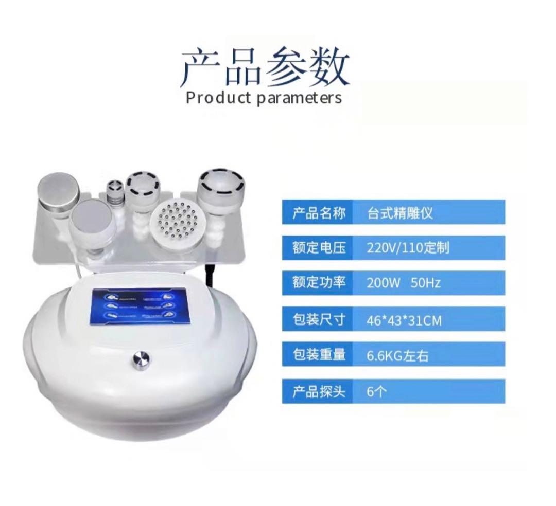 今月限定180Kキャビテーション バキュームRF EMS 痩身・フェイシャル