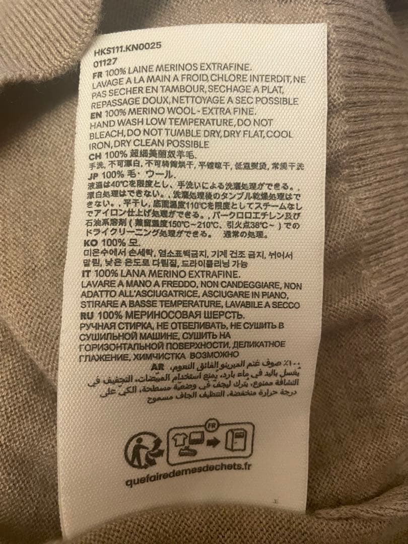 アミパリス　ニット