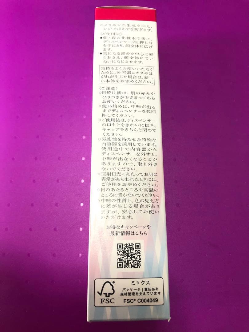 HAKU メラノフォーカスIV 45g レフィル　2個セット