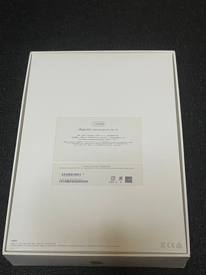 Apple iPad （第6世代）ゴールド 本体 Wifi 128GB