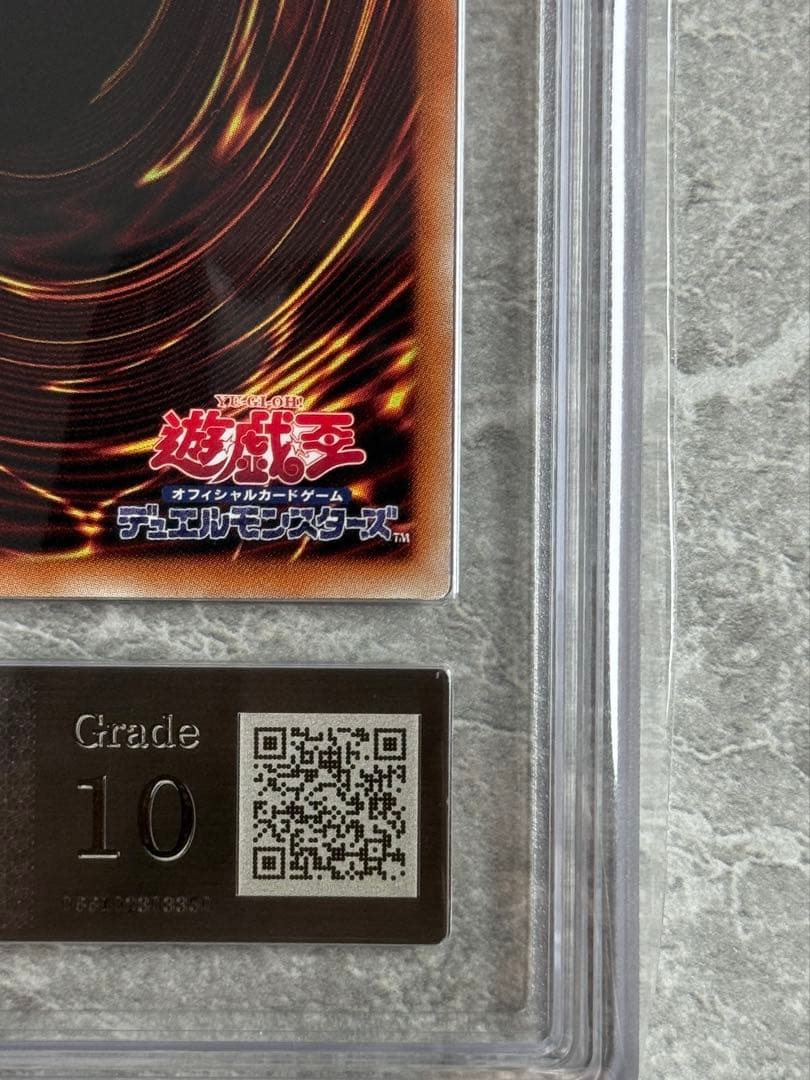 ARS10 世界に10枚 灰流うらら 20th