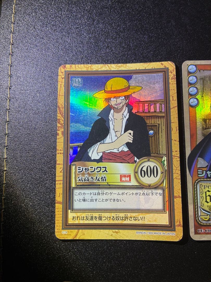 フ*ト様 希少　初期　旧　ワンピースカードハイパーバトル　シャンクス　４枚セット