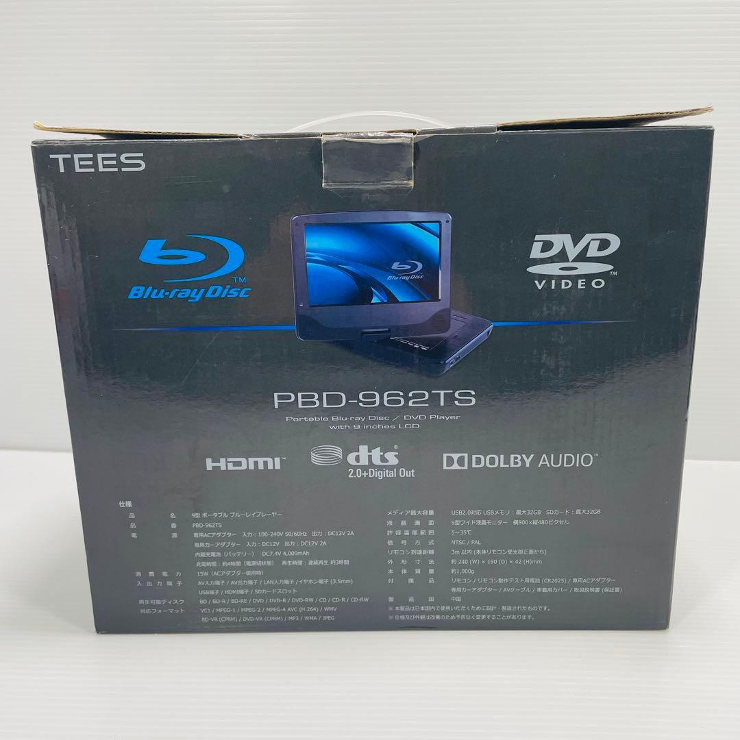 TEES PBD 962TS ポータブル ブルーレイプレーヤー 9インチ