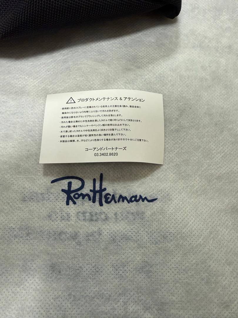 ronherman jim melville ウェストバック