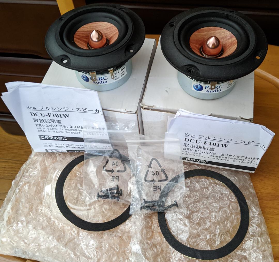 PARC Audio DCU-F101W＋BS-8 バスレフ エンクロージャー