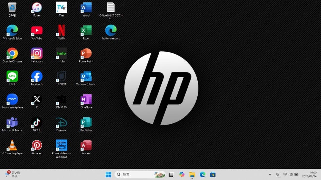 設定済✨️HP ProBook4520s✨️ブラウン✨️i5　Win11オフィス