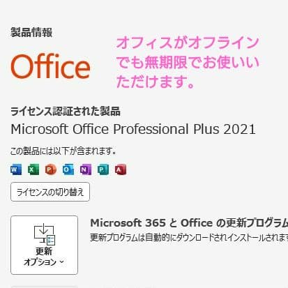 設定済✨️HP ProBook4520s✨️ブラウン✨️i5　Win11オフィス