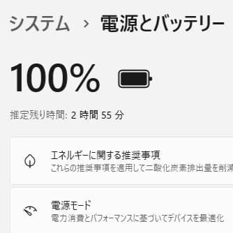 設定済✨️HP ProBook4520s✨️ブラウン✨️i5　Win11オフィス