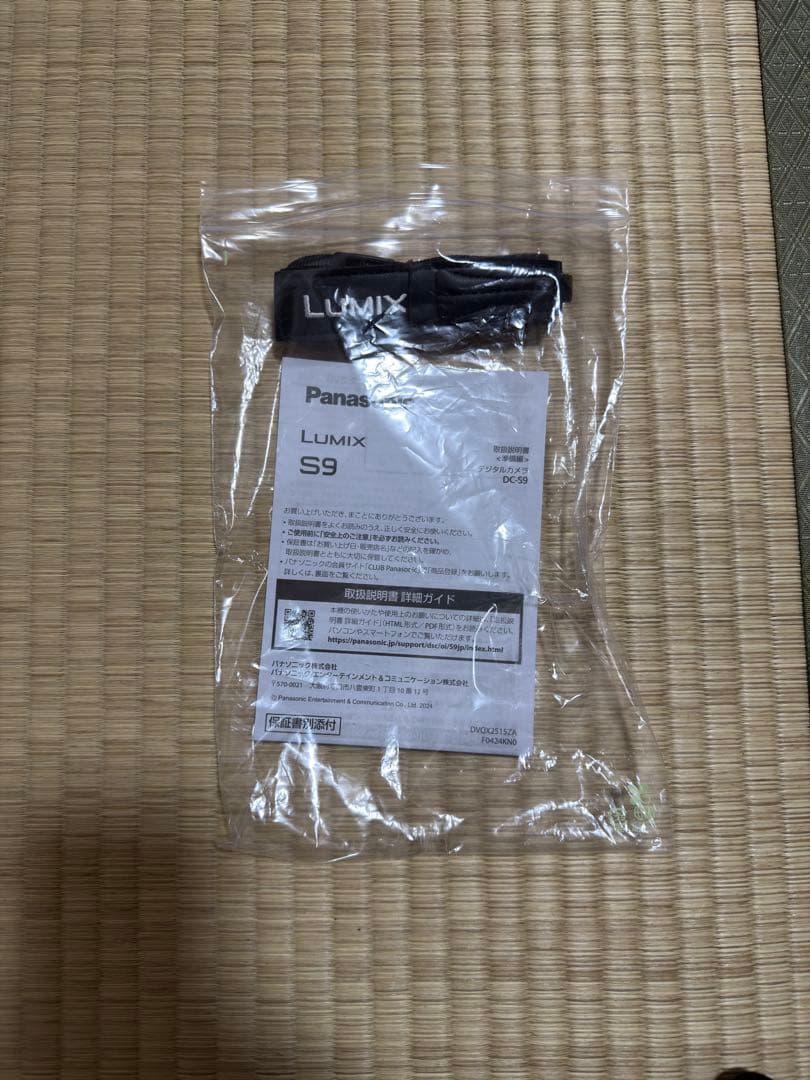 LUMIX S9 ボディ DC-S9-K ジェットブラック