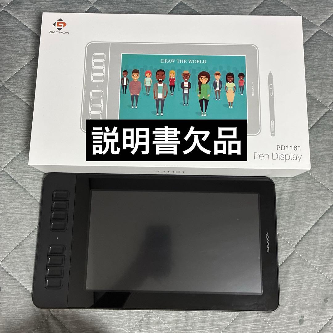 GAOMON PD1161 ペンタブレット 本体
