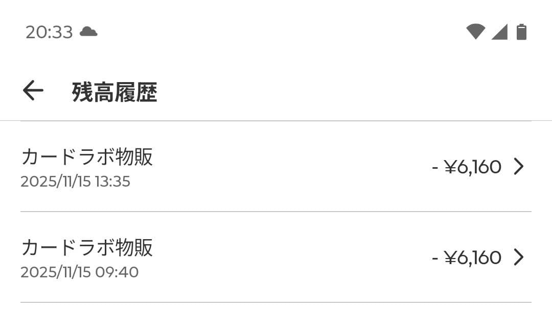 ToLOVEる UNION ARENA 2box テープ付き