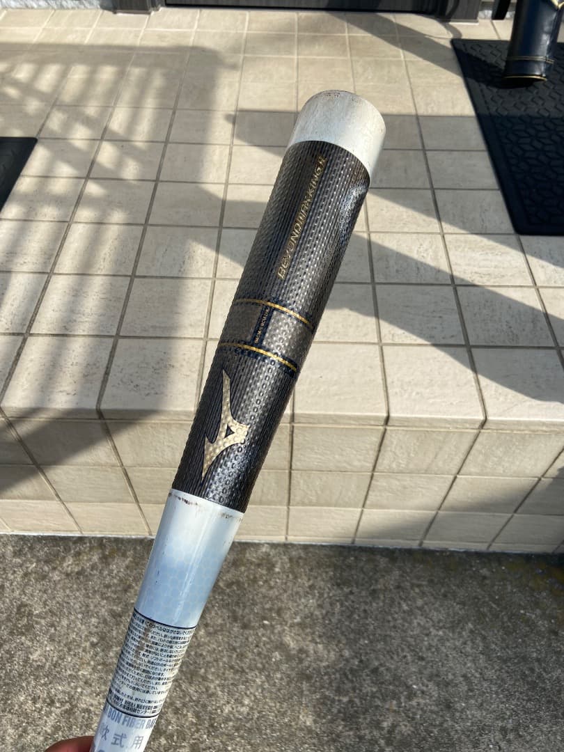 ミズノ ビヨンドマックスキングⅡ 軟式バット