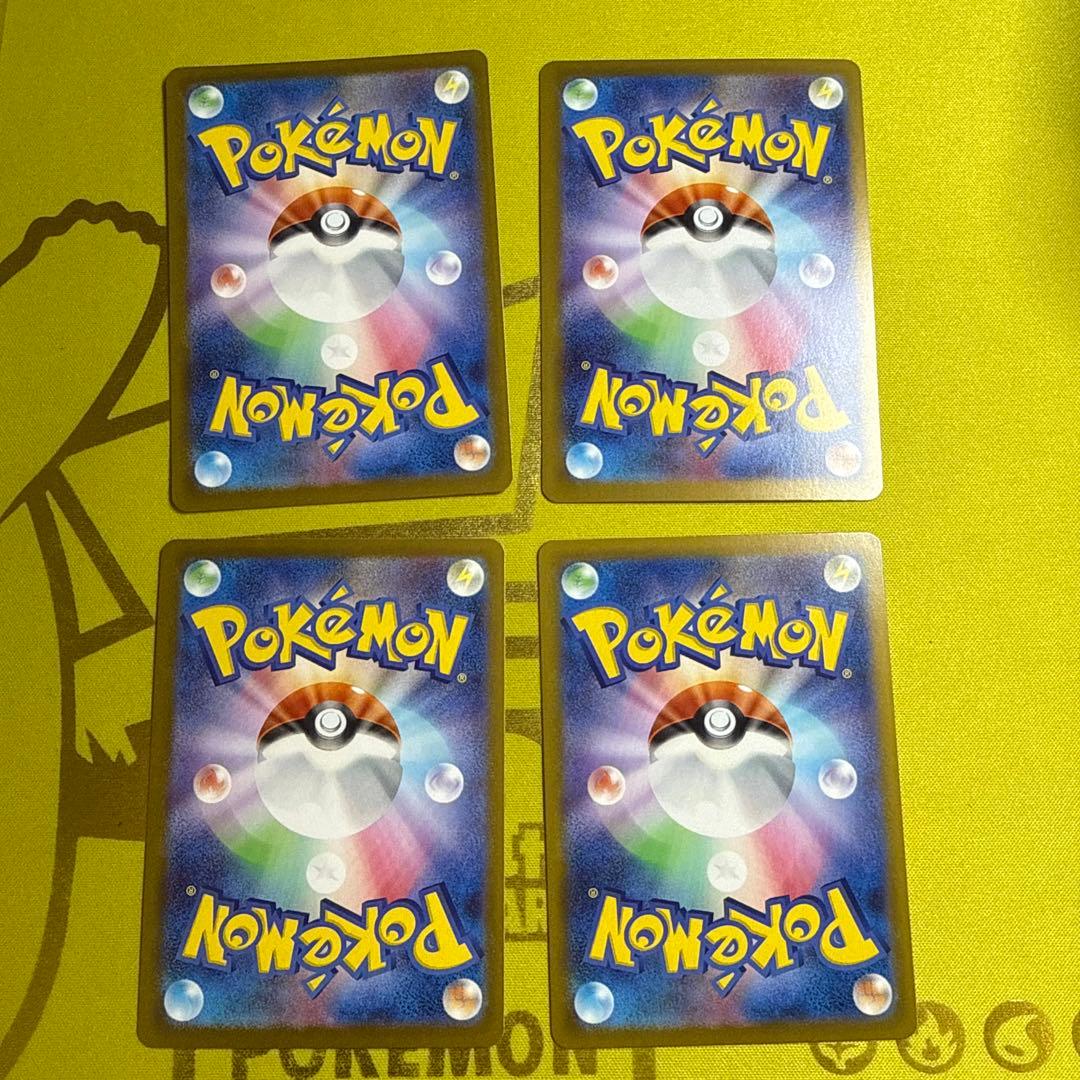 ユカリ SAR ポケモンカード ムニキスゼロ　4枚