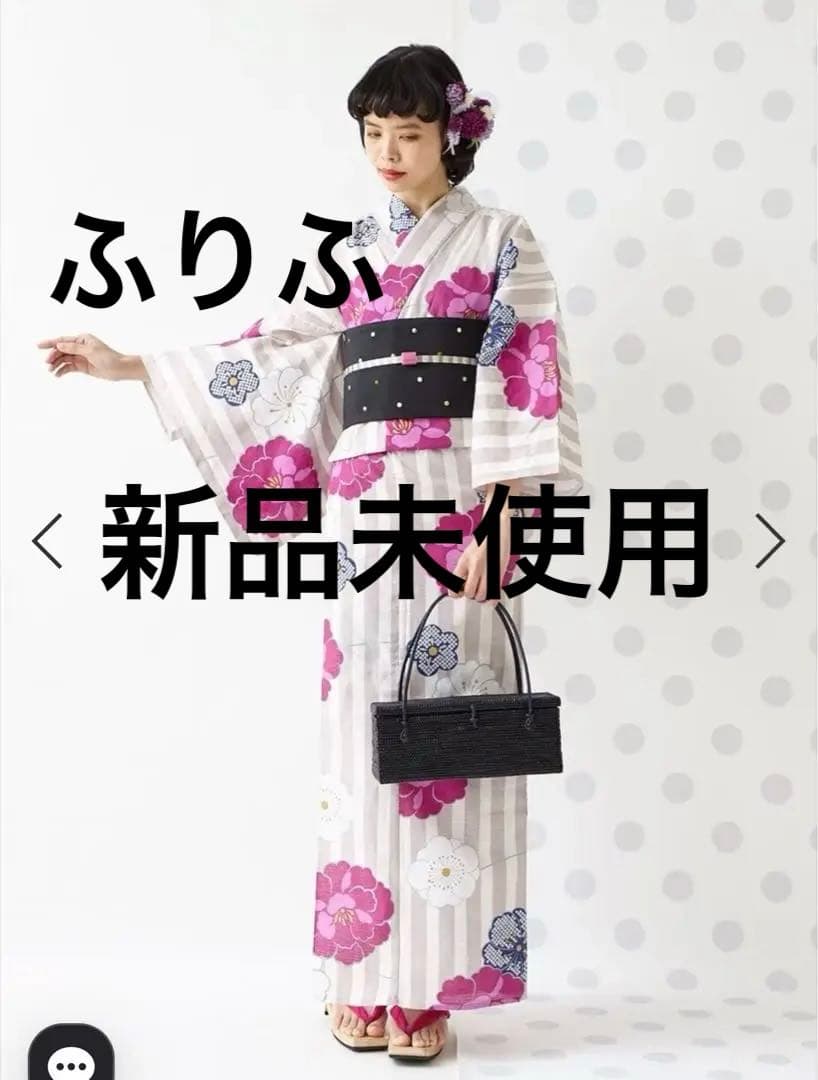 新品未使用 ふりふ 浴衣単品「ストライプぼたん」