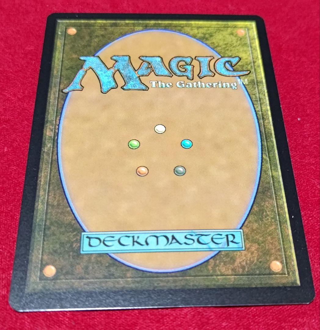 バロウゴイフ/Barrowgoyf 拡張アート 日本語版×3枚セット