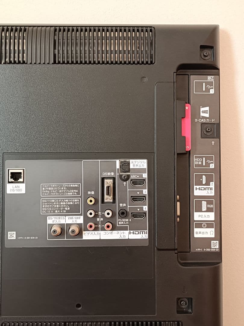 SONY BRAVIA KDL-32EX720 液晶デジタルハイビジョンテレビ