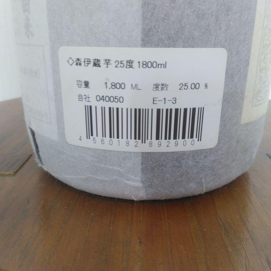 森伊蔵・本格焼酎・1.8㍑