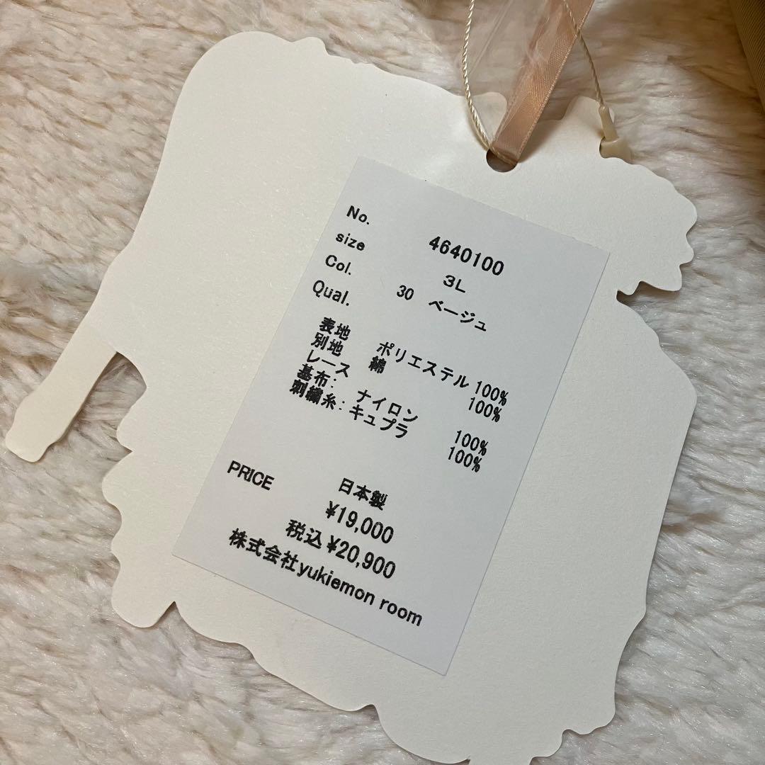 【新品未使用】yukiemon ユキエモン ベージュパンツ 3L 大きいサイズ