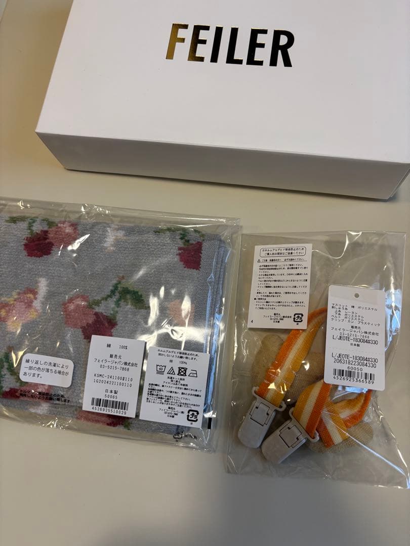 フェイラー キープスマイリングチェリー タオル オールドテディ スタイクリップ