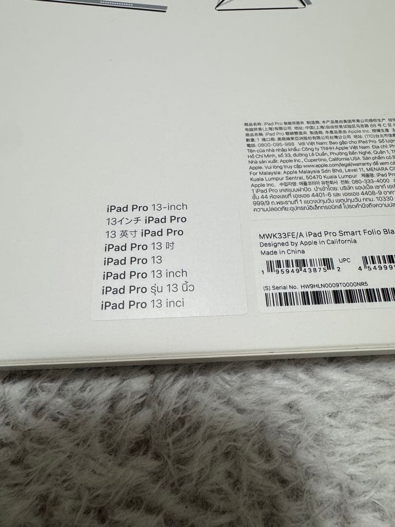 iPad Pro M5 13インチ(純正ケース付き)