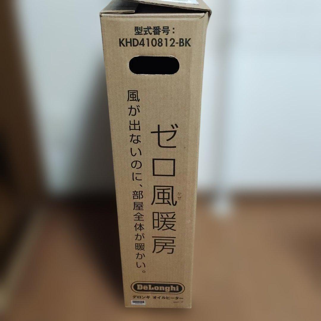 【暖房】 デロンギ デジタル ラディアント オイルヒーター KHD4108-BK