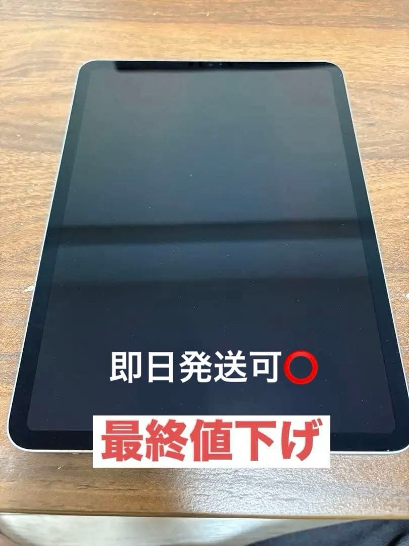 iPad Pro (第4世代) 11インチ Wi-Fi 128GB 本体のみ