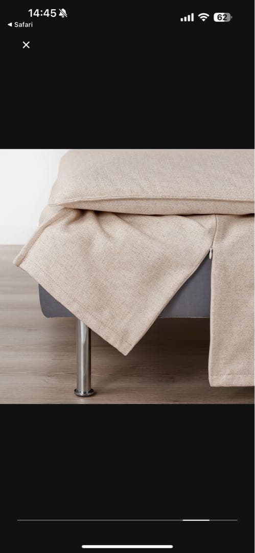 【ほぼ未使用】IKEA ソーデルハムン　1人掛け