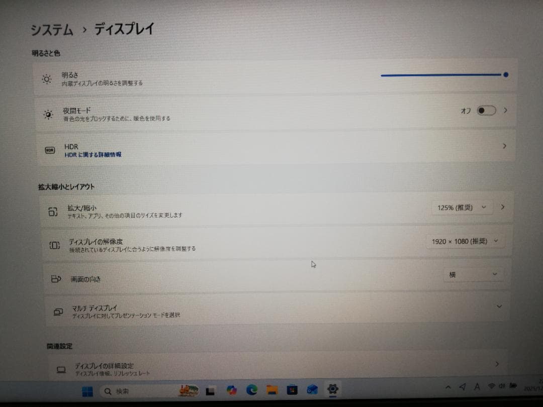 Lenovo Thinkpad E560高解像度 Win11/office(2)